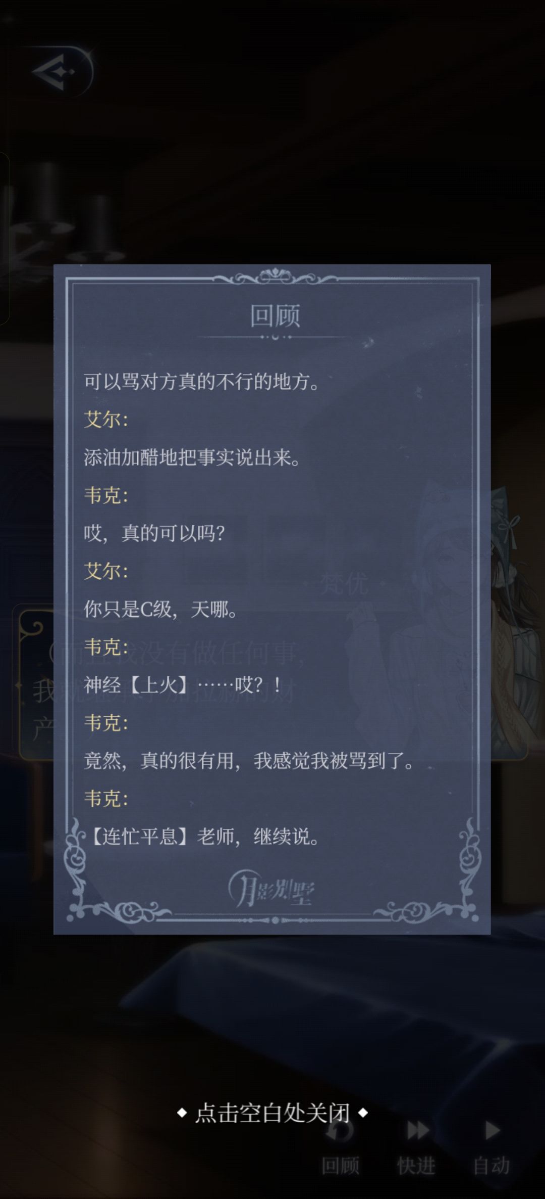 非你不可下 9