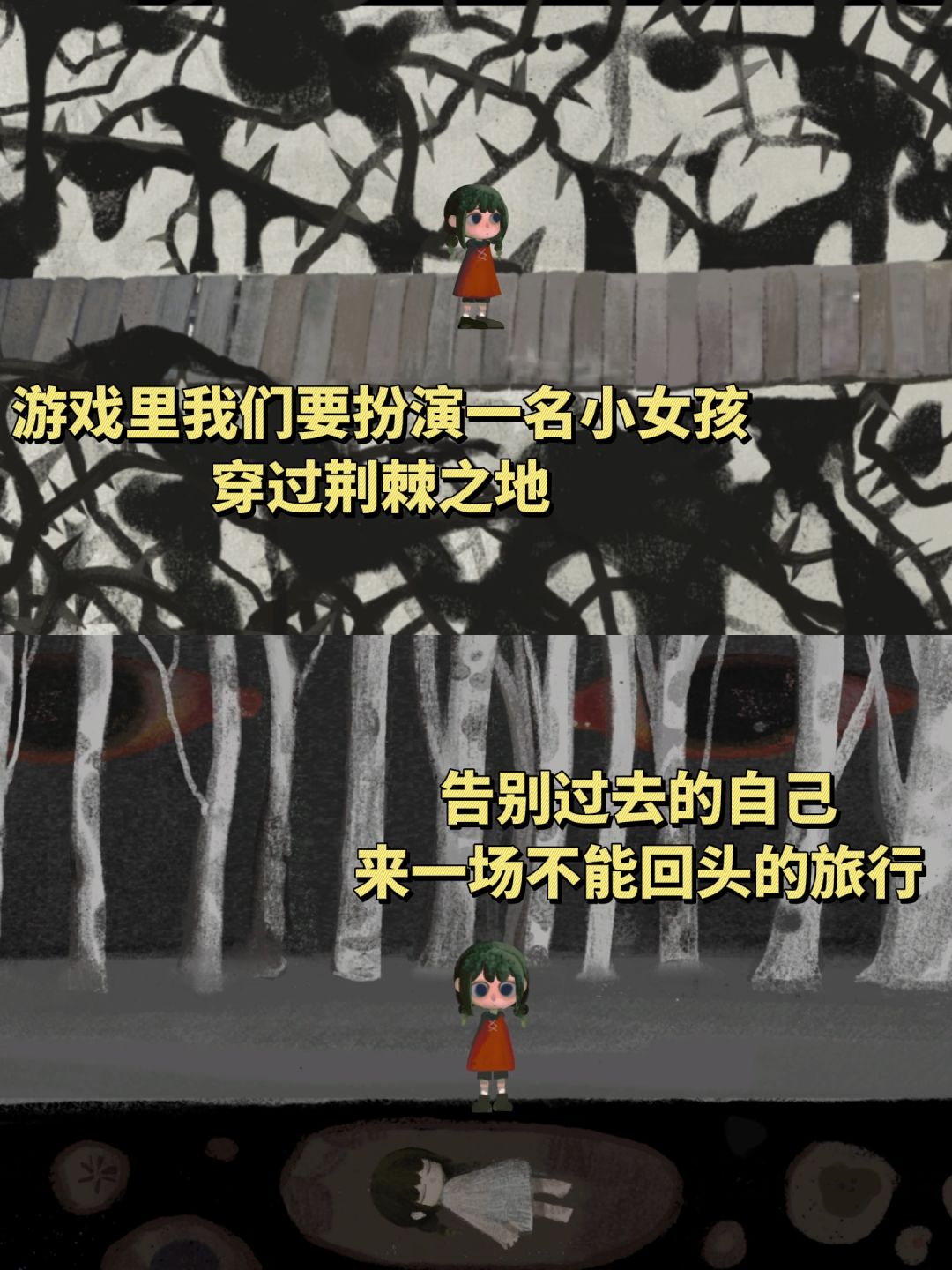 这游戏真的是我能免费玩到的吗? 2