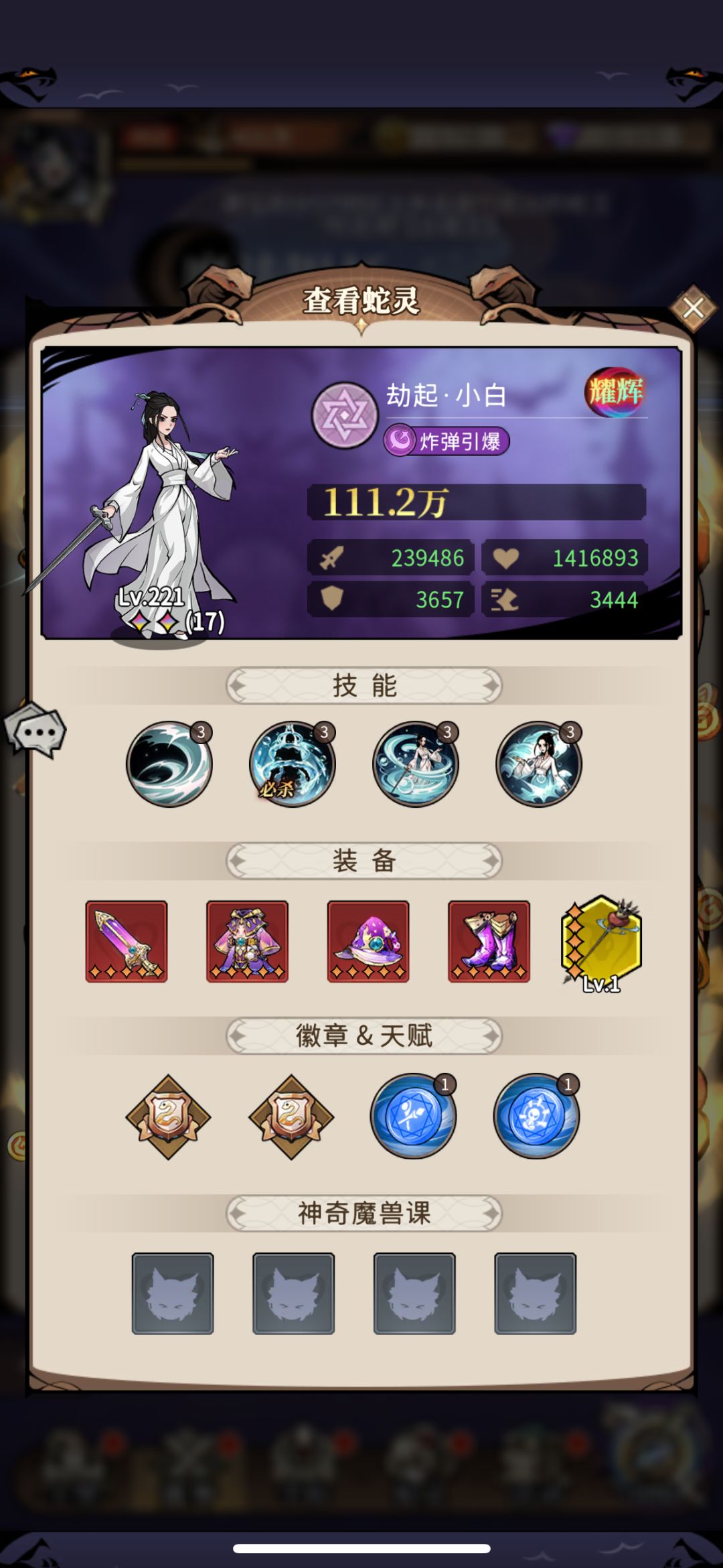 为什么战力差距这么大? 2