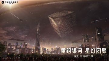 星灯节快乐！急寻「 庆典野生摄影师」&「 新木星航母体验官」