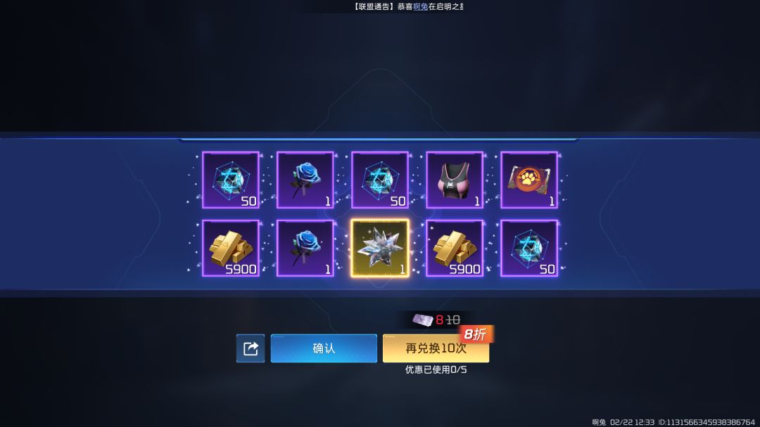 重生之我在星球重启当狗托! 2