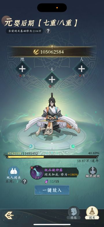 「零氪」第14天记录