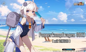 我的新武器造型好怪呀~再看一眼依然觉得好怪呀~