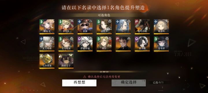 都是0塑选哪个比较好截图