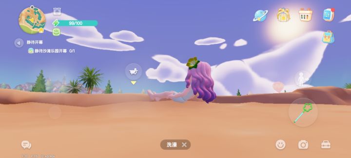 在天空中洗澡截图