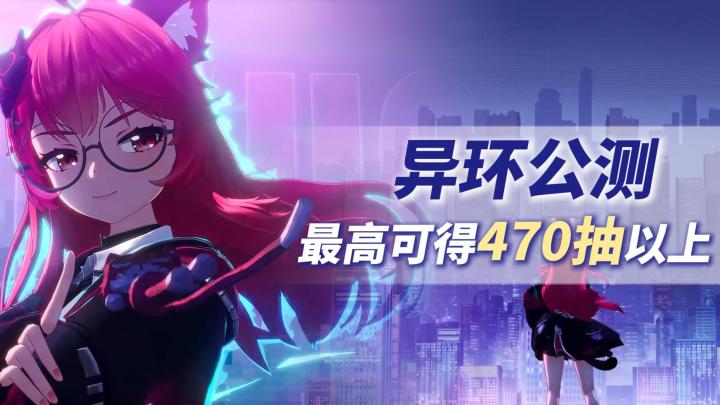 120抽轻松拿!满配6+5主c免费送!第一视角沉浸式舔屏!截图