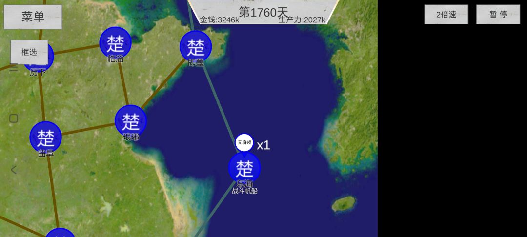 还挺好玩 1