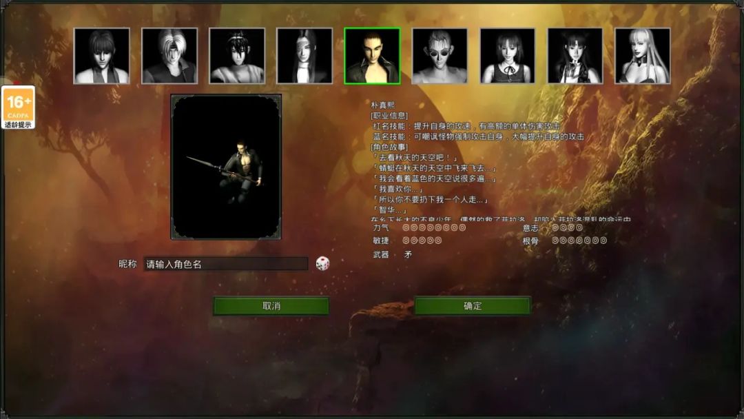 红月战神职业真的多玩法超酷 4