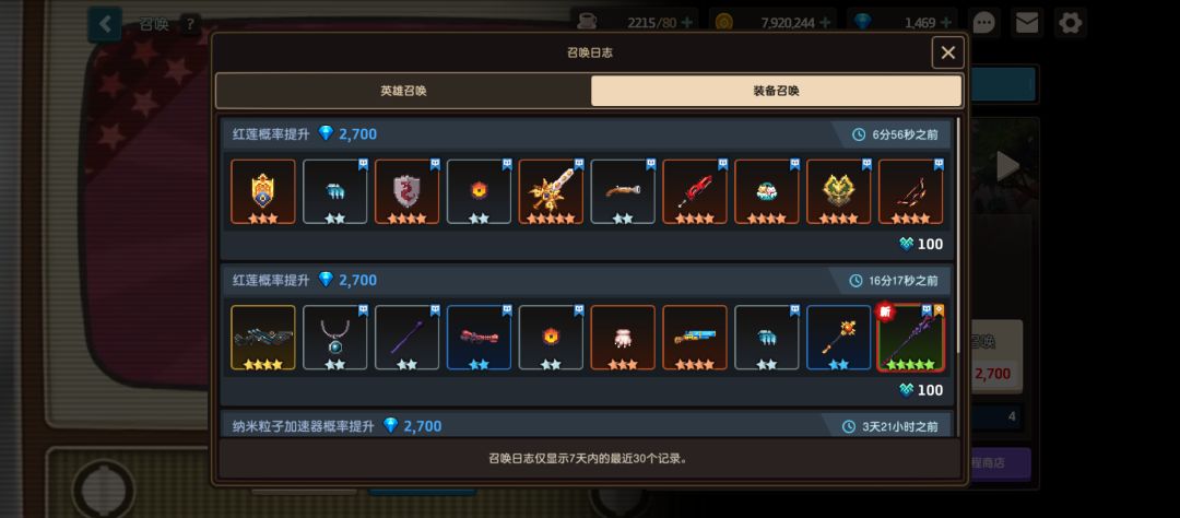 着实没想到我大姐和她的专武都是歪出来的 1