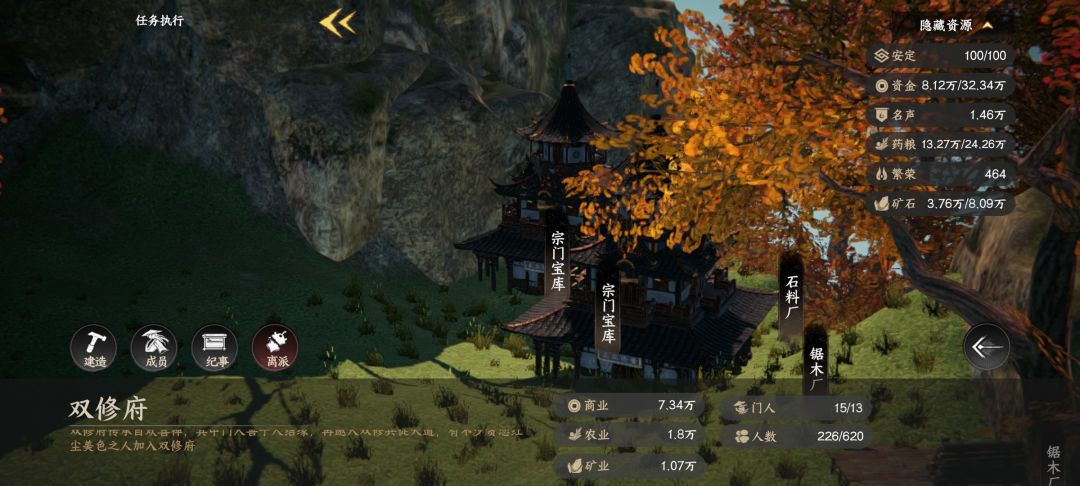 建筑 2