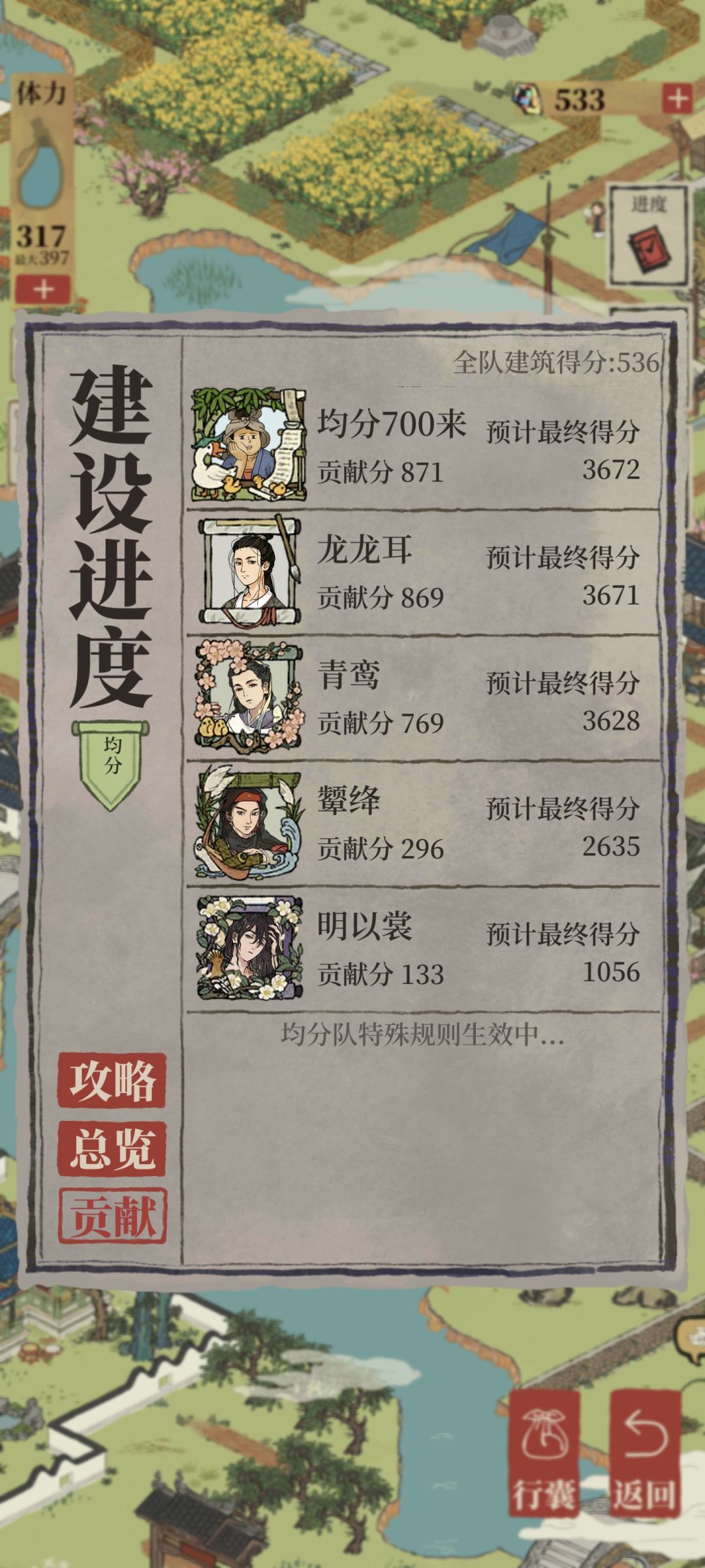 我怀疑我碰见ex的队友了 1