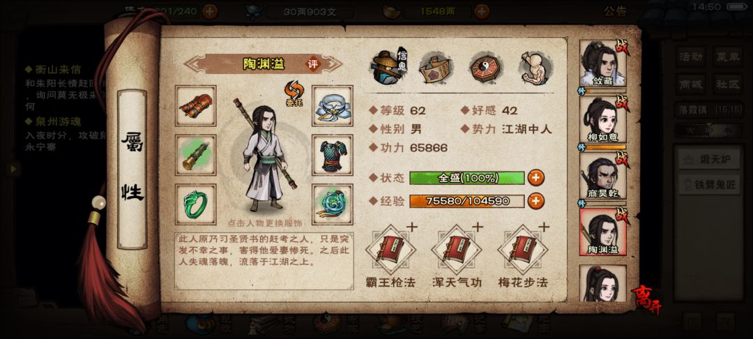 前期目前遇到的问题,和一些思路打算 5