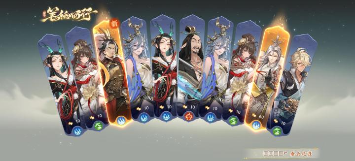 晒晒我在西游：笔绘西行的经历~截图