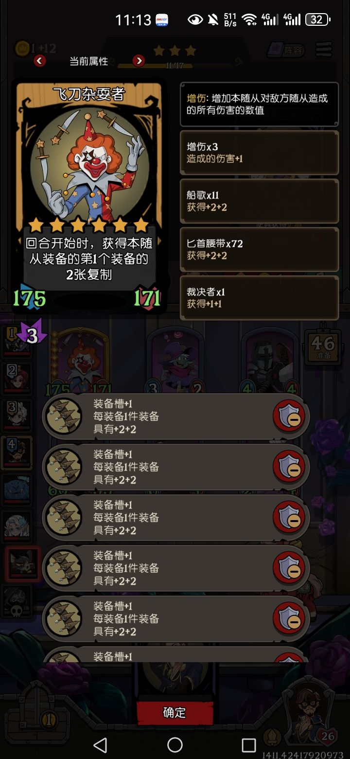 瞎玩一些 投资人窃灯摘星 1