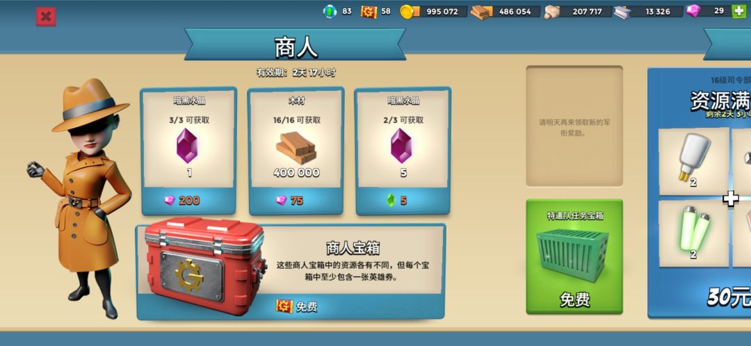 动态图片 1