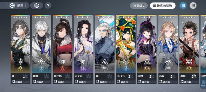 大佬们我这box自选拿一个好截图