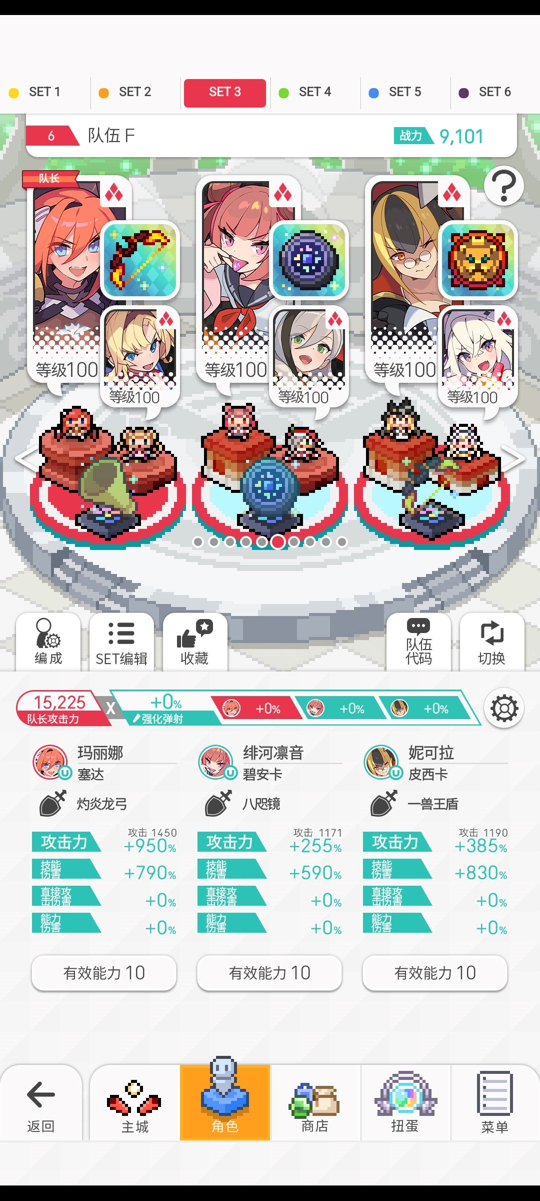 分享个极ABS中配盘子 1