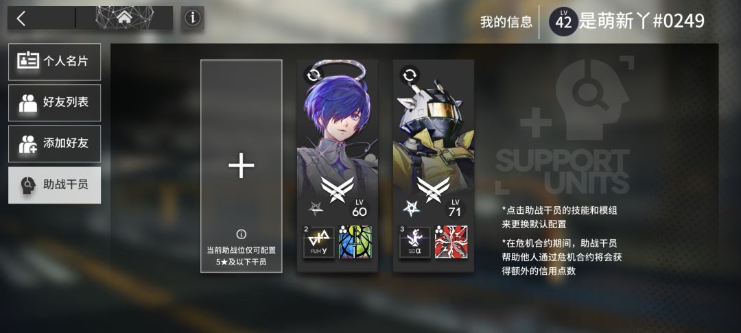 欢迎大佬,萌新来送线索七 2