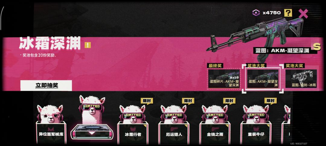 大佬怎么升暴怒? 1