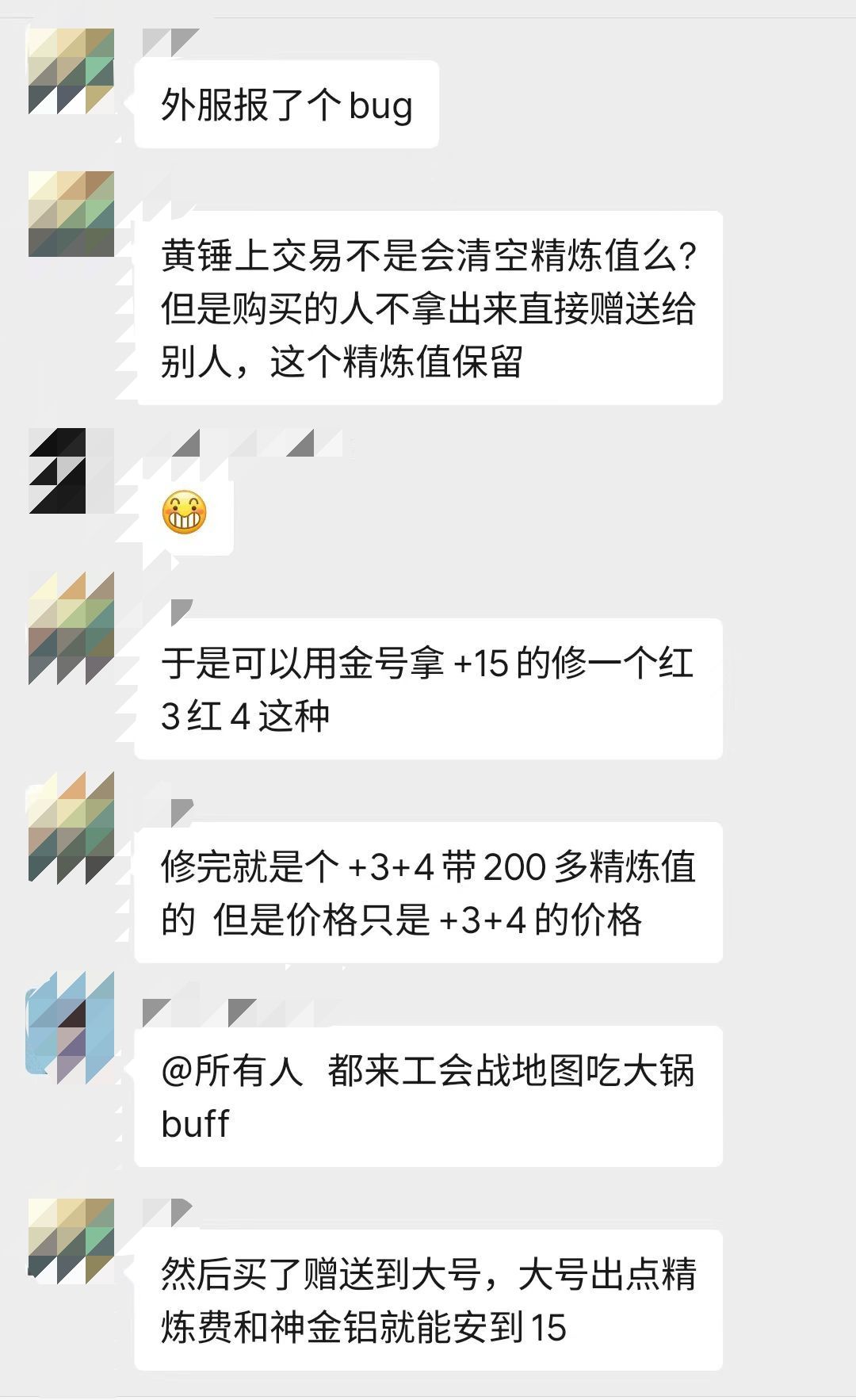 双十一活动的99个+15【百亿大车】 2