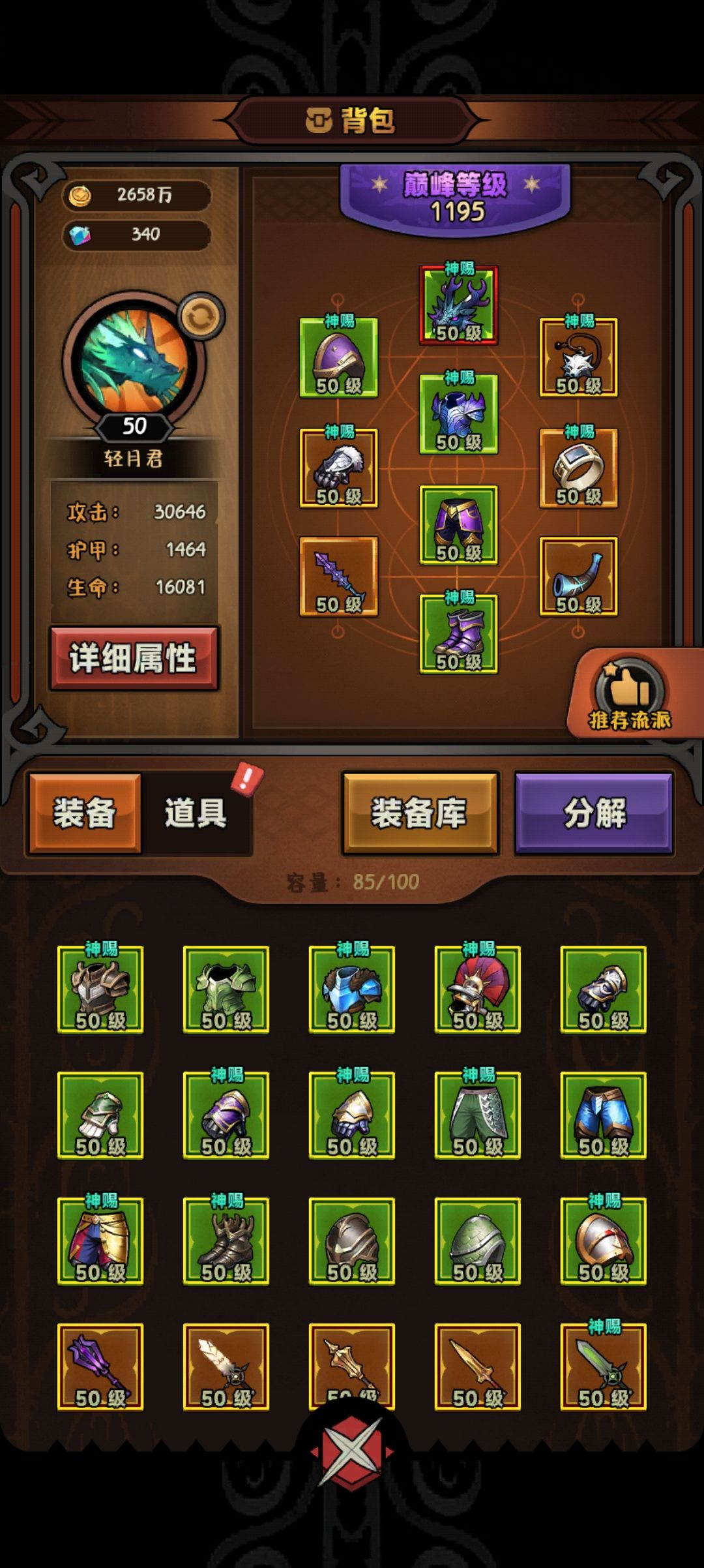 tap2服有人带带吗 1
