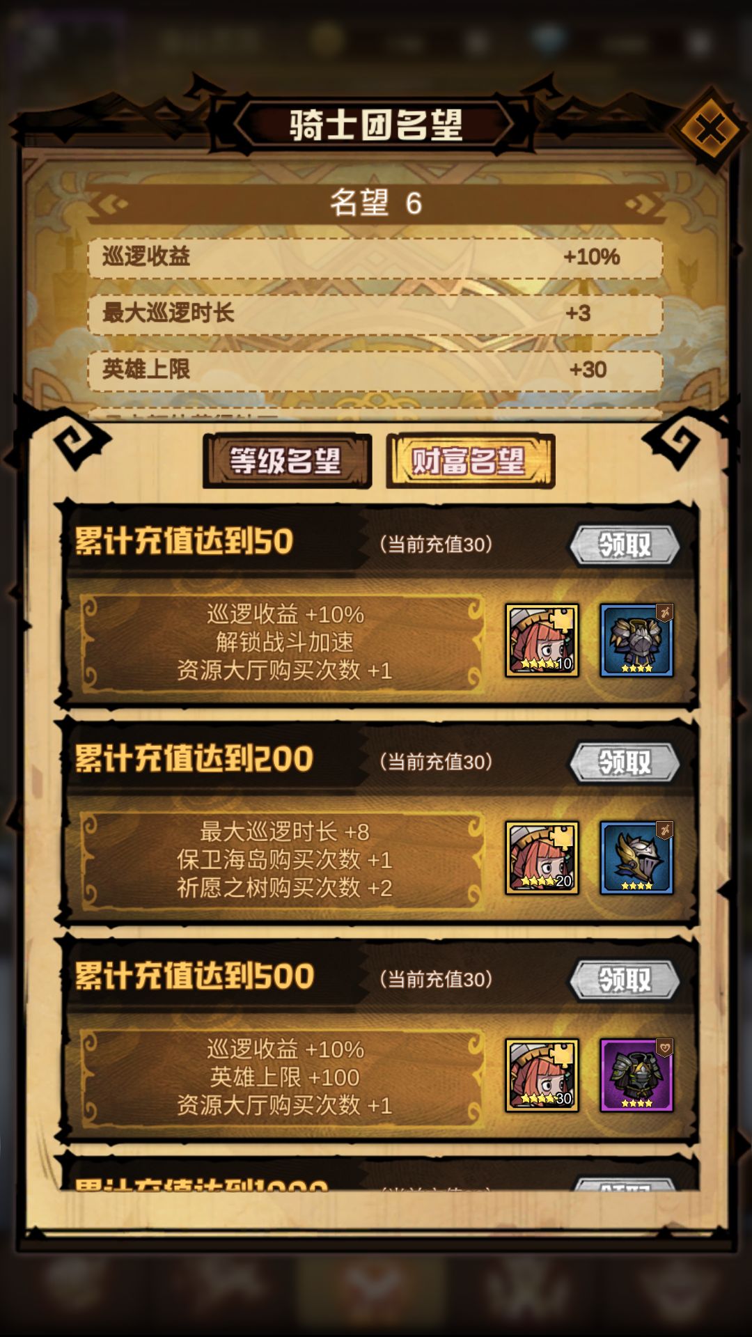 动态图片 4