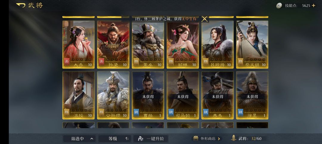 求配 2