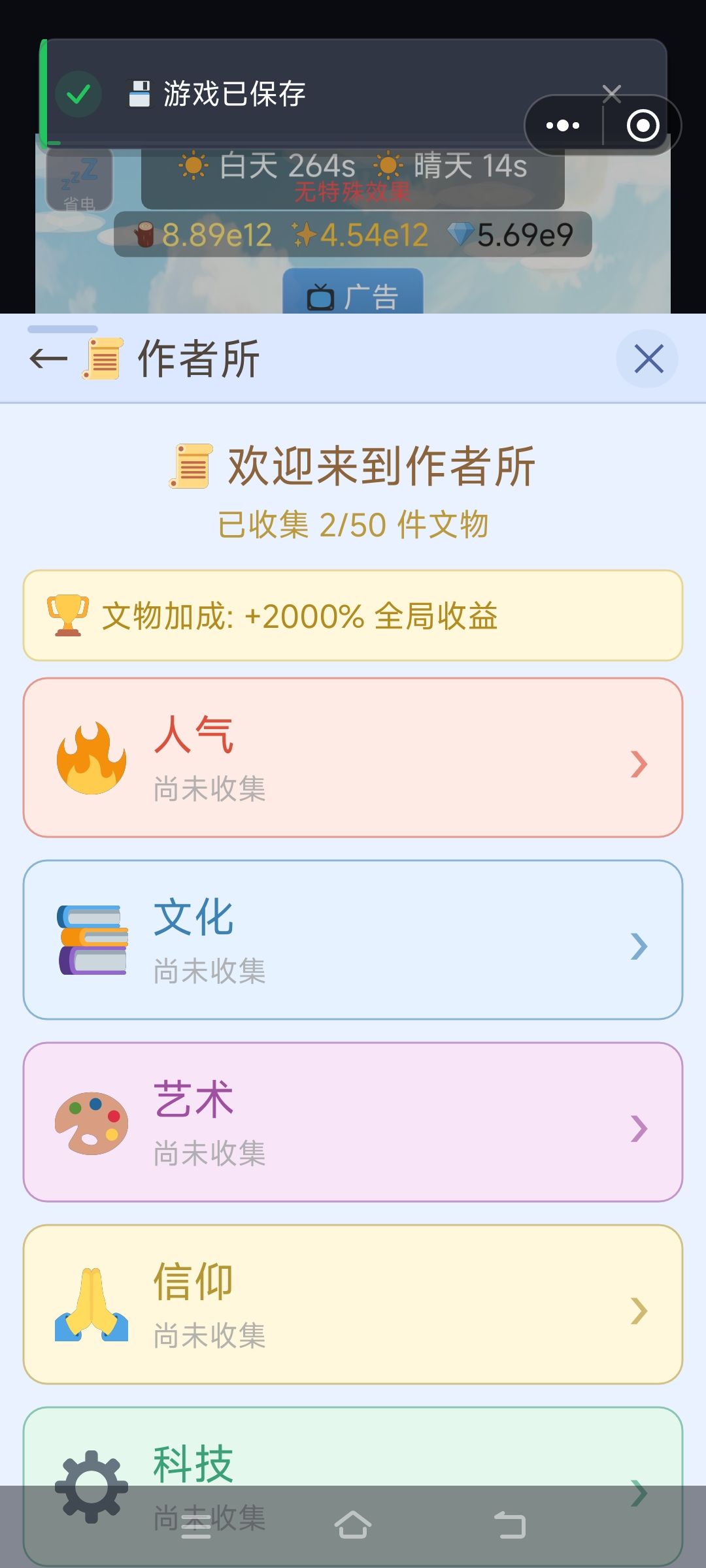 作者所疑似不生效 1