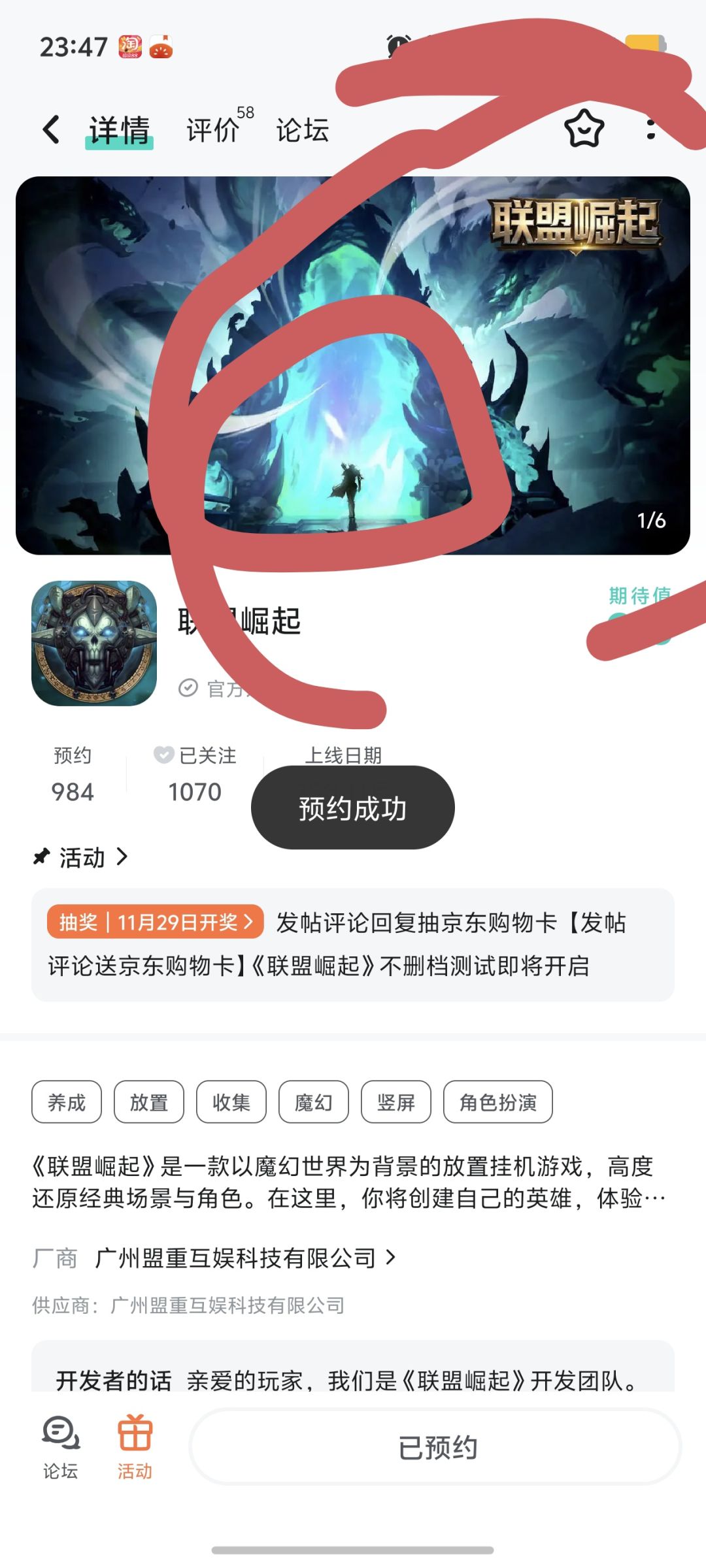 期待期待期待期待 1