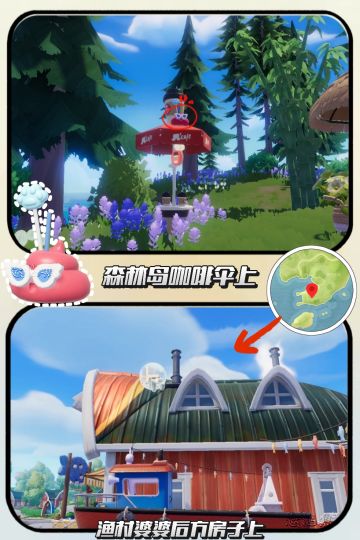 7.13溜溜橡木无暇荧石位置