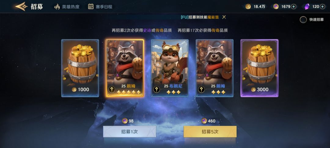 火池不错 3
