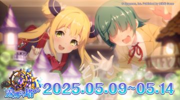 高难度关卡「露娜之塔」正式开启！