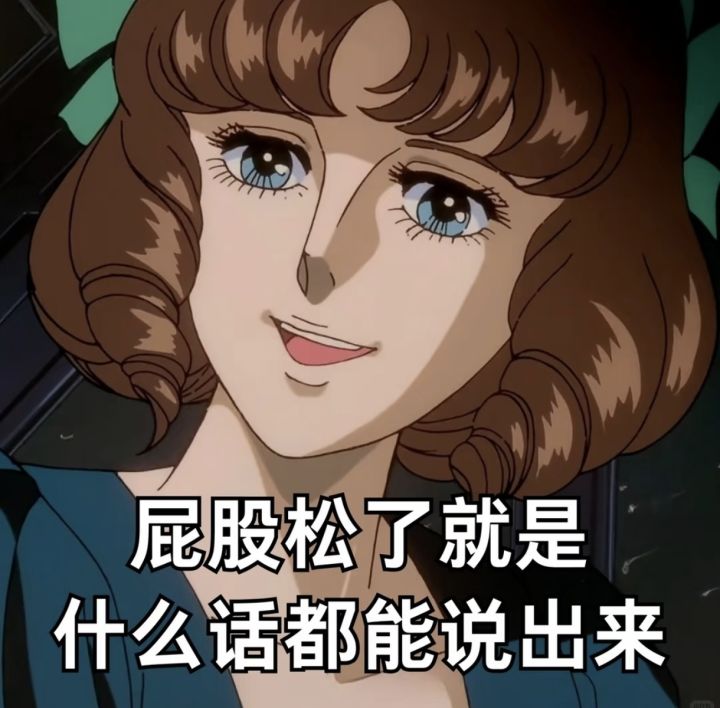 简评潜水哥截图