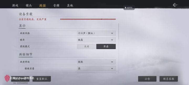 锁30只是部分手机，截图