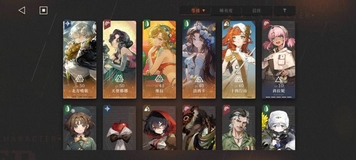 有必要下六选三池子吗截图