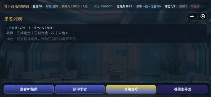 bug截图