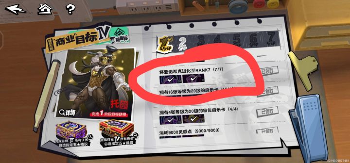 逆天bug截图