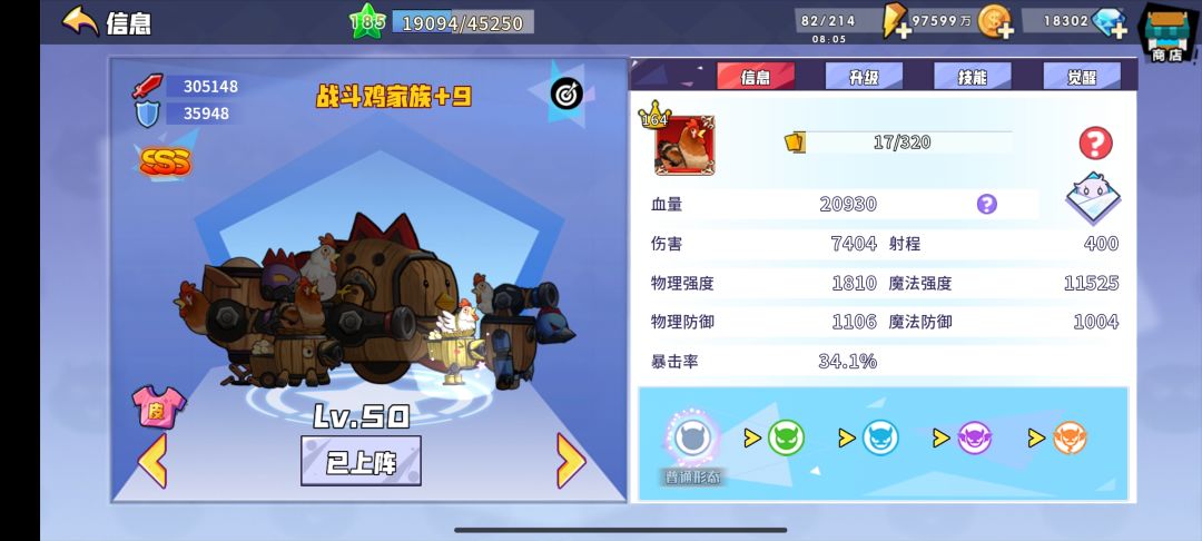 1.1w法强能推130 1
