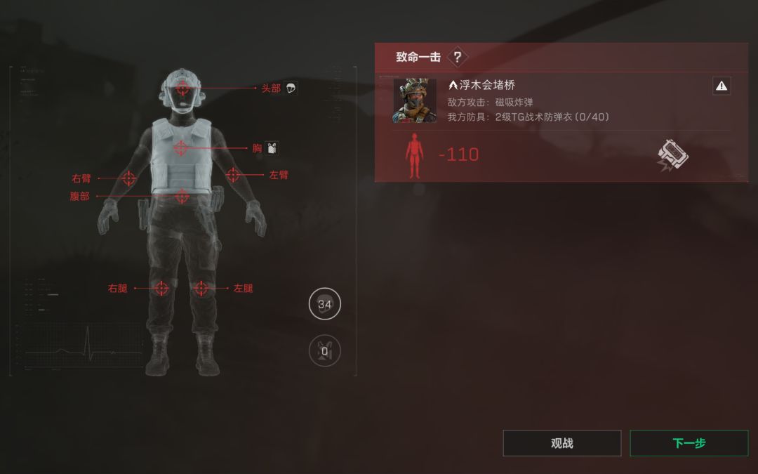 普通大坝被蹲拉闸撤离点 1
