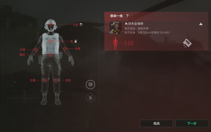普通大坝被蹲拉闸撤离点截图