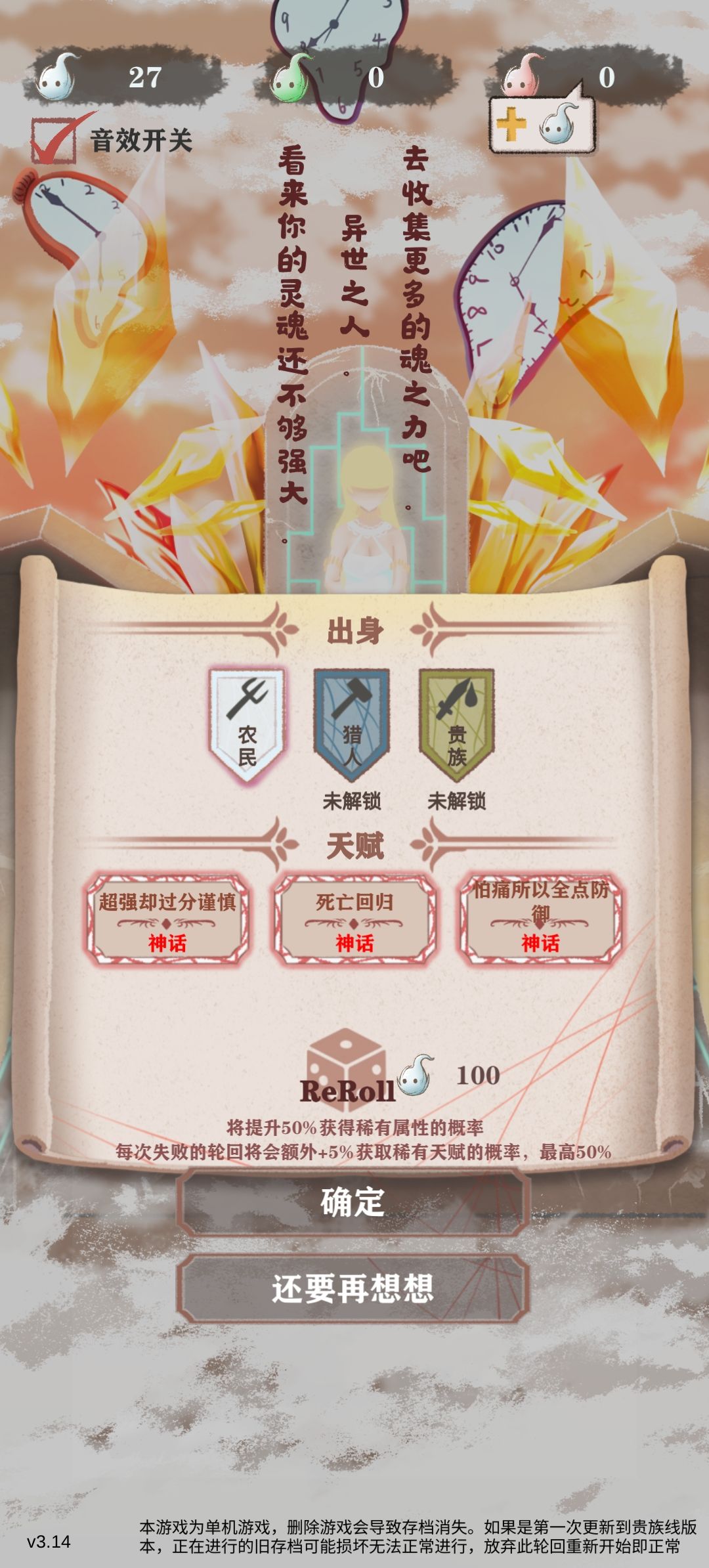这是死了多少回才那么极端呀? 1