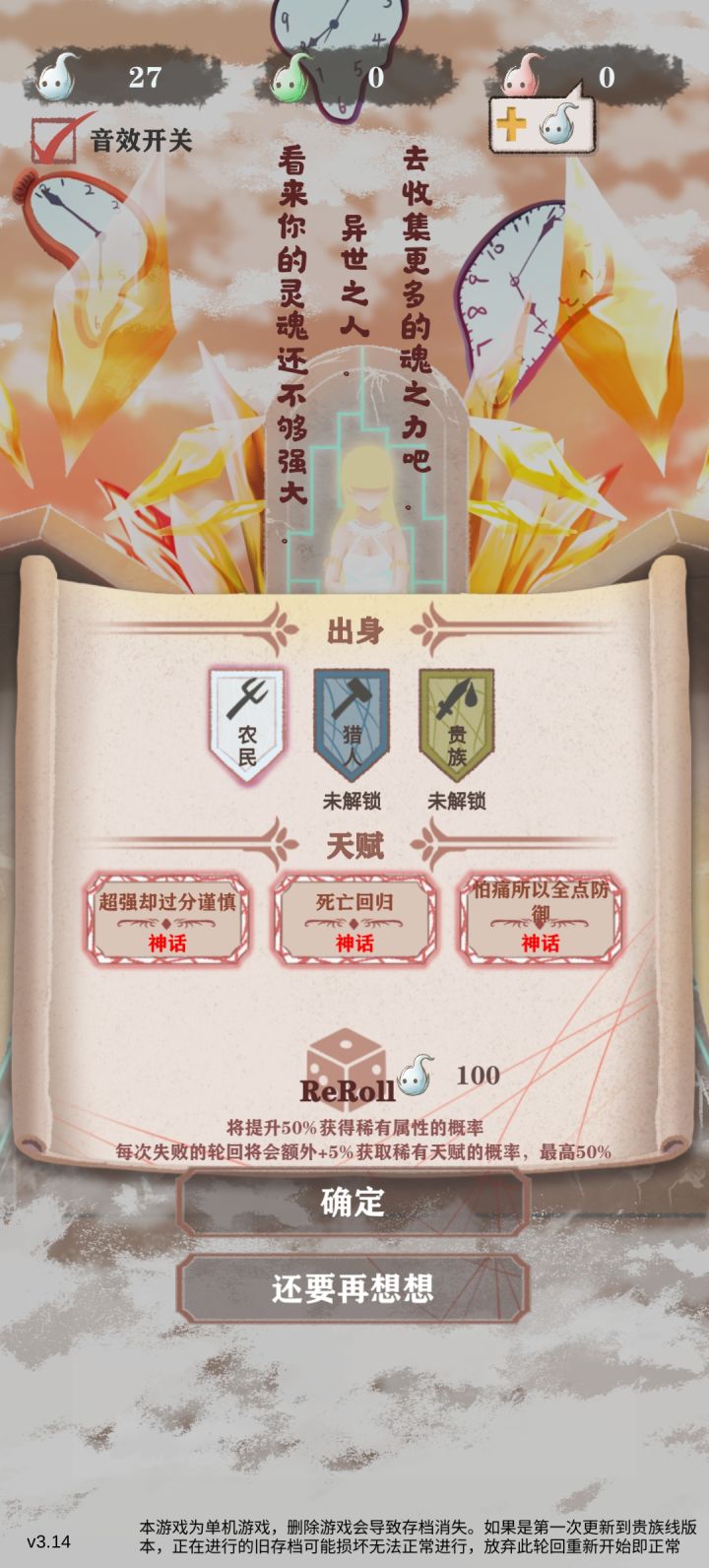 这是死了多少回才那么极端呀?截图