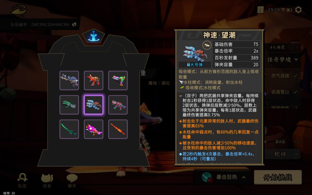 纪念一下自己成型的玩具存档 5
