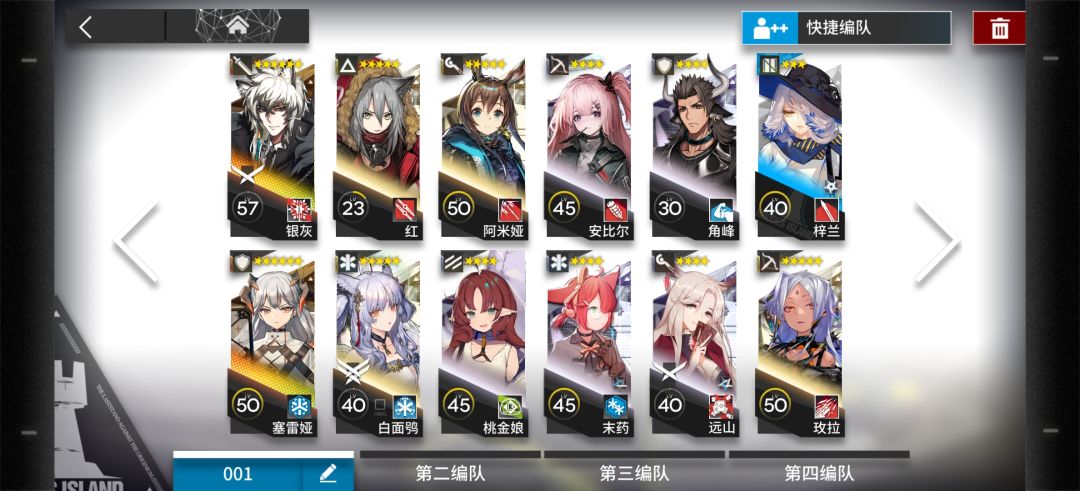 求问 4