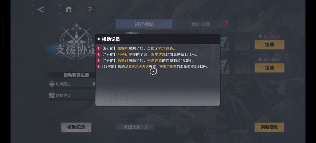 太可靠了 1