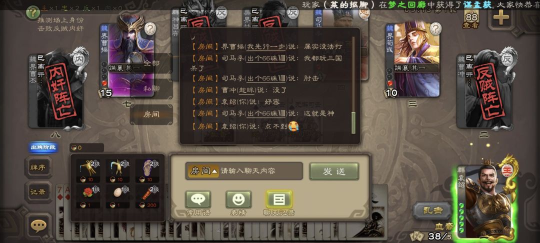 手杀三体人,竟坐精品一桌 1