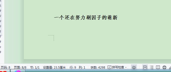 动态图片 3