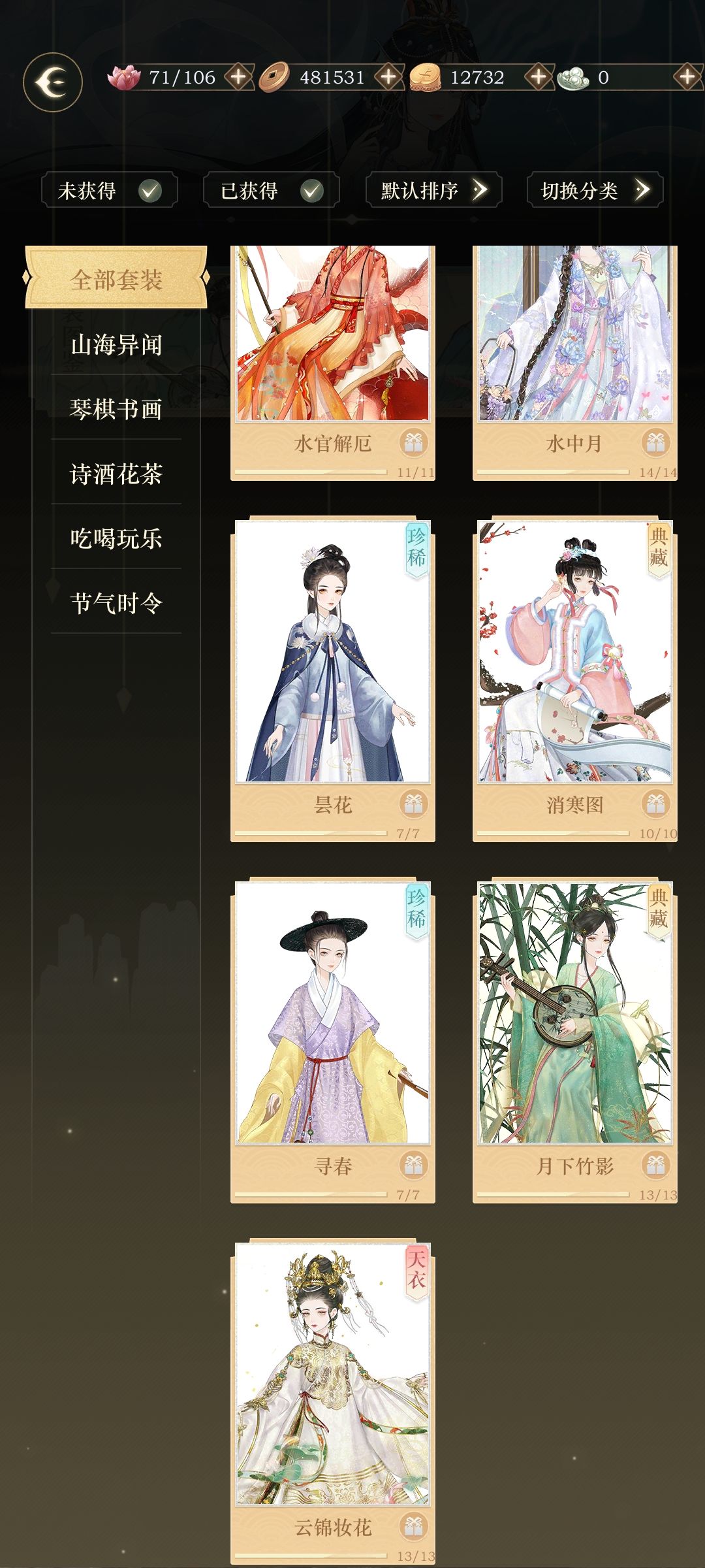 动态图片 5