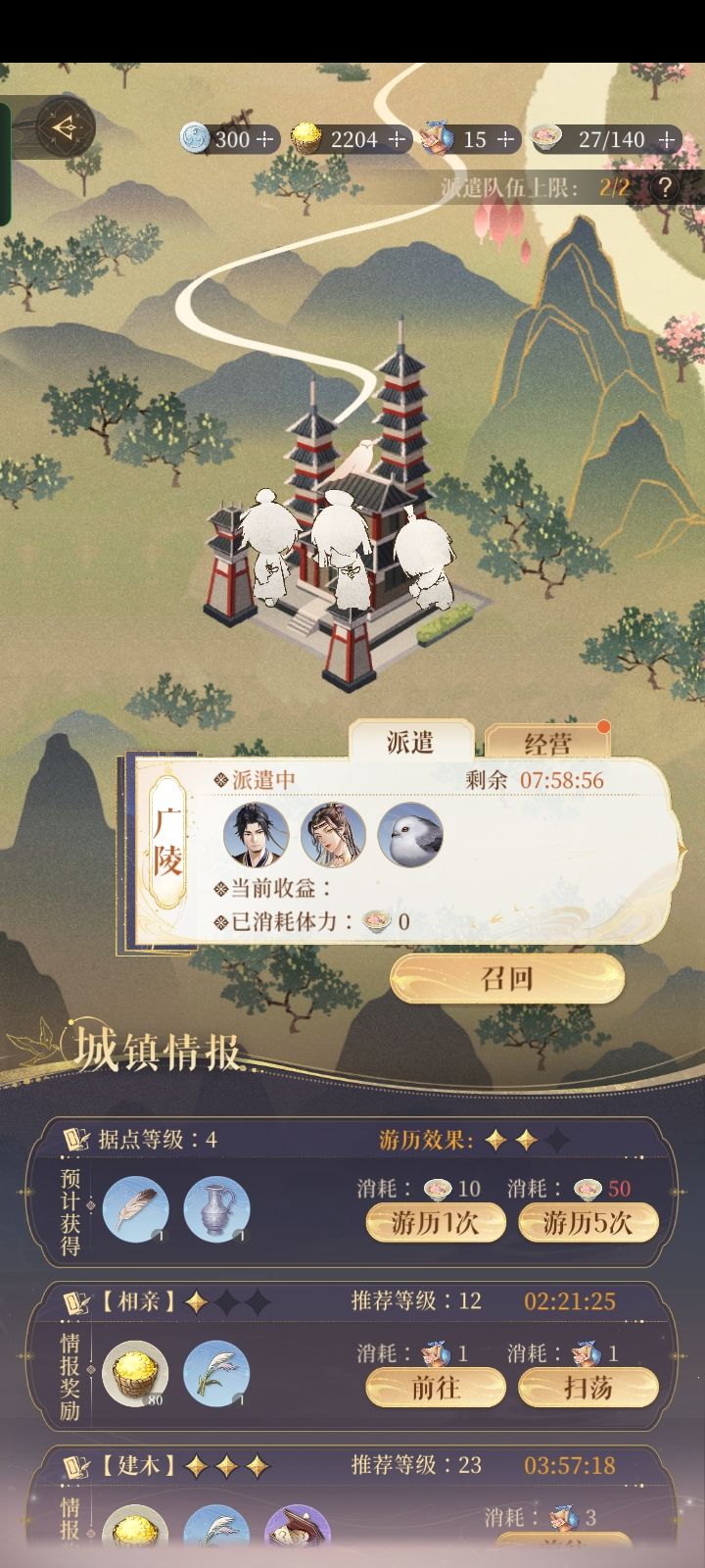 求大佬们指导! 7
