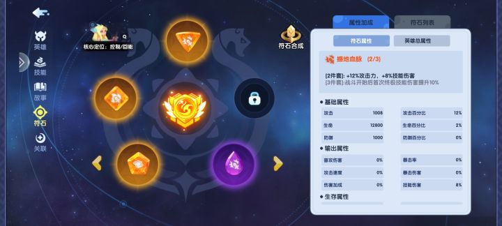 一直不出红截图